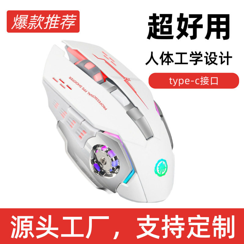 Wireless Mouse Bluetooth Mute Charging Luminous Office Gaming Computer Accessories Laptop Mechanical Mouse