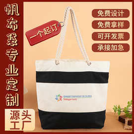 帆布袋定制空白现货手提帆布包学生单肩环保购物袋棉布袋定做logo