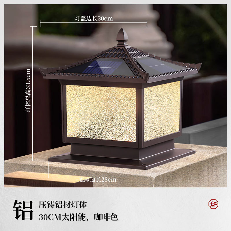 太阳能柱头灯别墅大门两侧柱灯庭院灯围墙围栏室外防水柱子灯节能|undefined