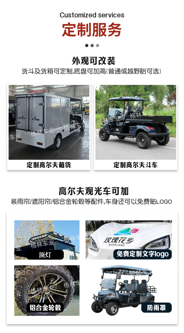 Golf Carts for Foreign Trade, Tourist Attractions, Hotels, and Guesthouses; Electric Golf Sightseeing Vehicles
