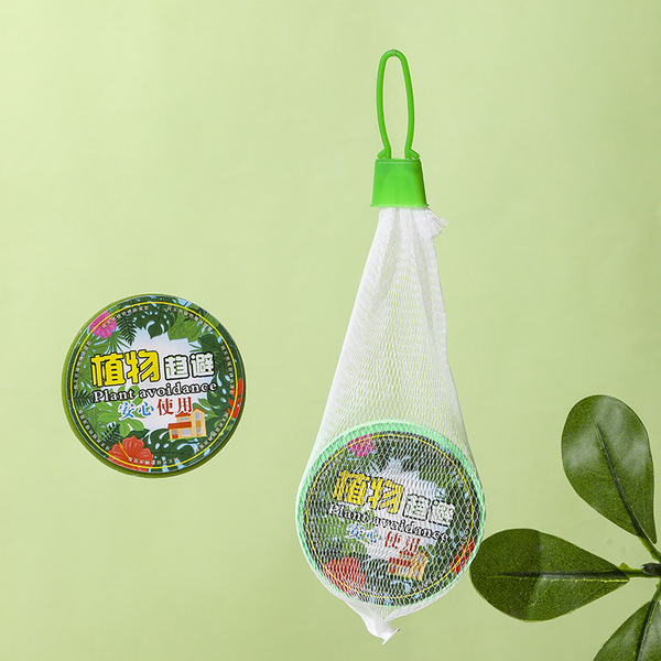 Mosquito repellent artifact