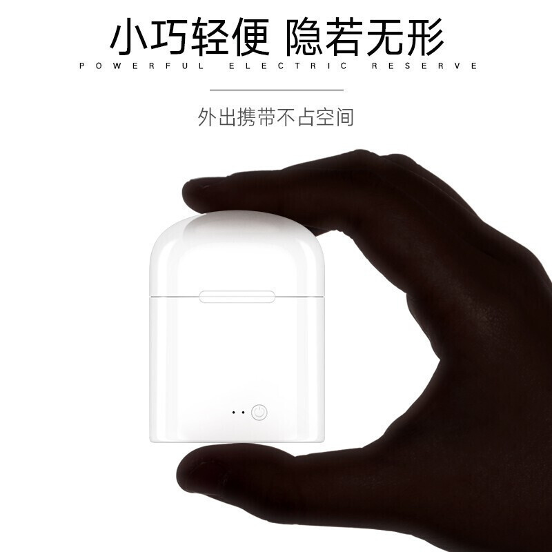 Fábrica personalizada i7s Huaqiang BeiTWS auriculares Bluetooth 23455 generación de reducción de ruido auriculares inalámbricos de larga duración