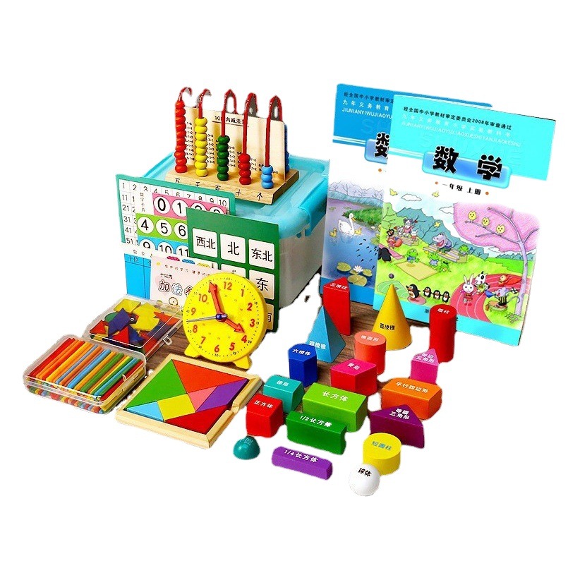 Escuela primaria primer grado primer volumen segundo volumen matemáticas aprendizaje kit traje figura geométrica contador enseñanza ayudas conjunto completo de útiles escolares