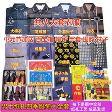 ���ļ��·���ȫ��ʮ��һ�ͺ��¹����·���Ԫ���������X������Ʒ