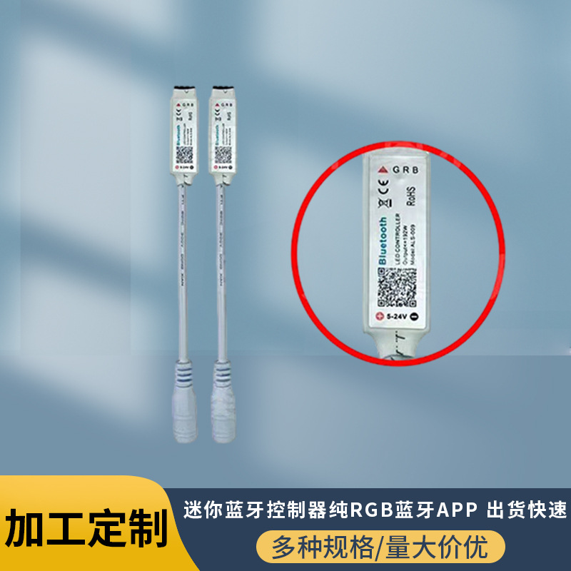 Lotus Lantern Bluetooth Mini Controller, Pure Bluetooth APP LED Strip Controller