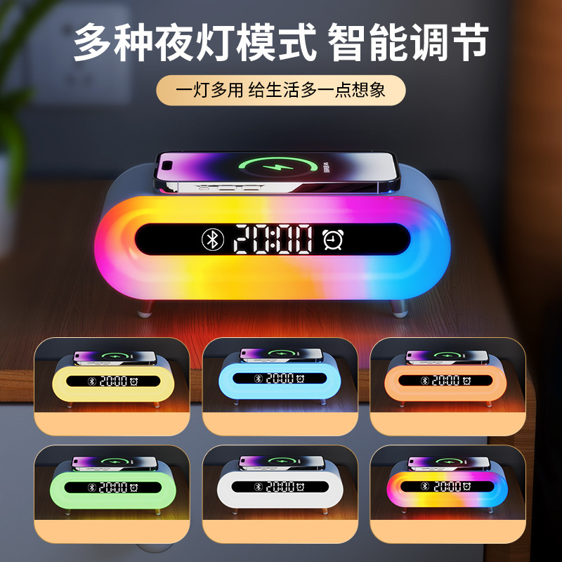 新型クロスボーダー多機能無線充電ブルートゥースオーディオ自慢のナイトライト時計目覚まし時計ビジネスプレゼント|undefined
