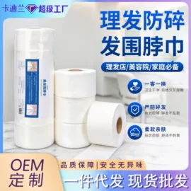 化妆棉、棉签;一次性洗脸巾;卸妆巾/湿巾