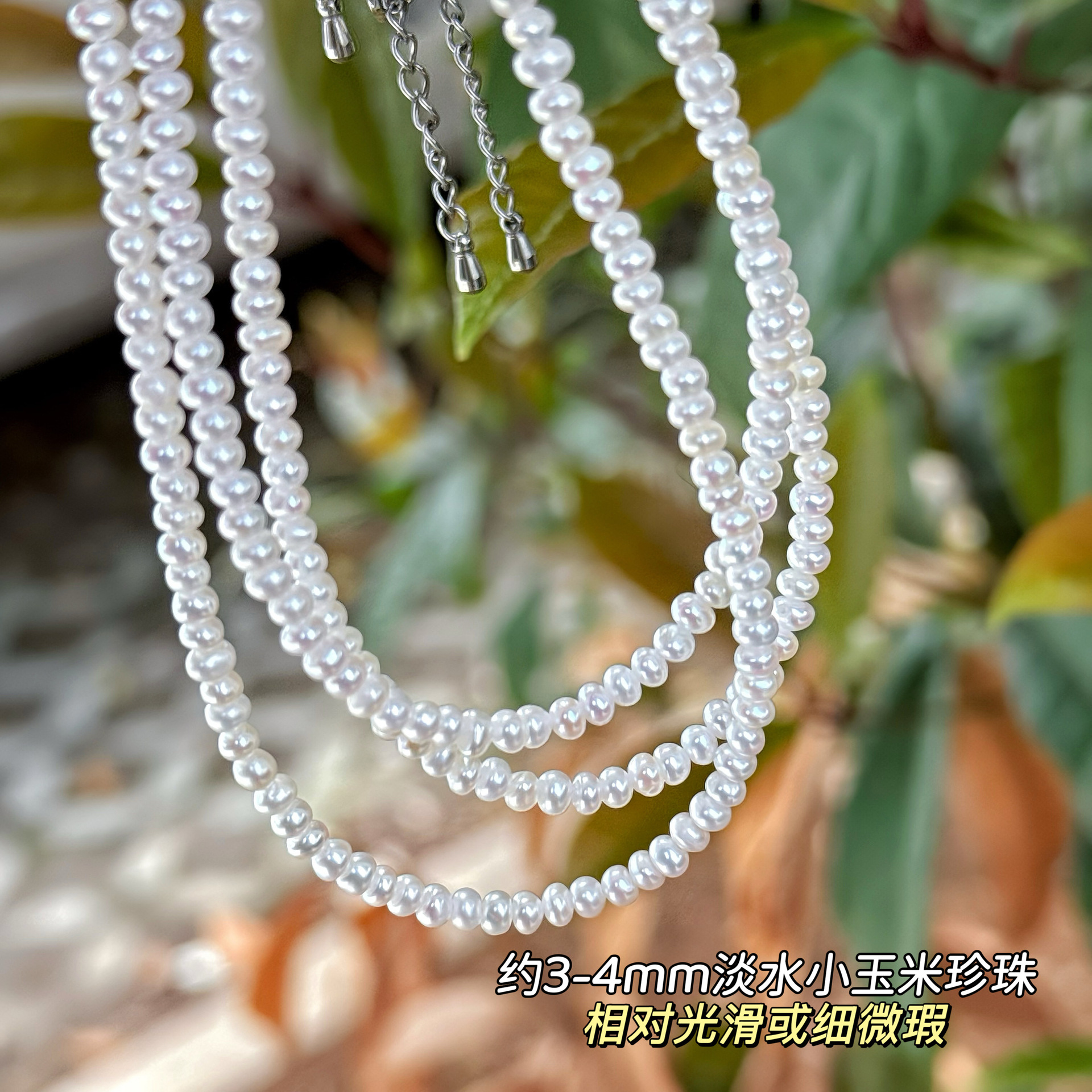 ����Դͷ������Ȼ��ˮ3-4mmС�����������������߼��аٴ�������