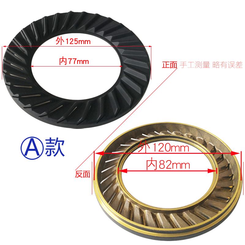 125型燃气灶40-16火盖适合帅丰集成灶具分火器燃烧盘炉芯炉头配件