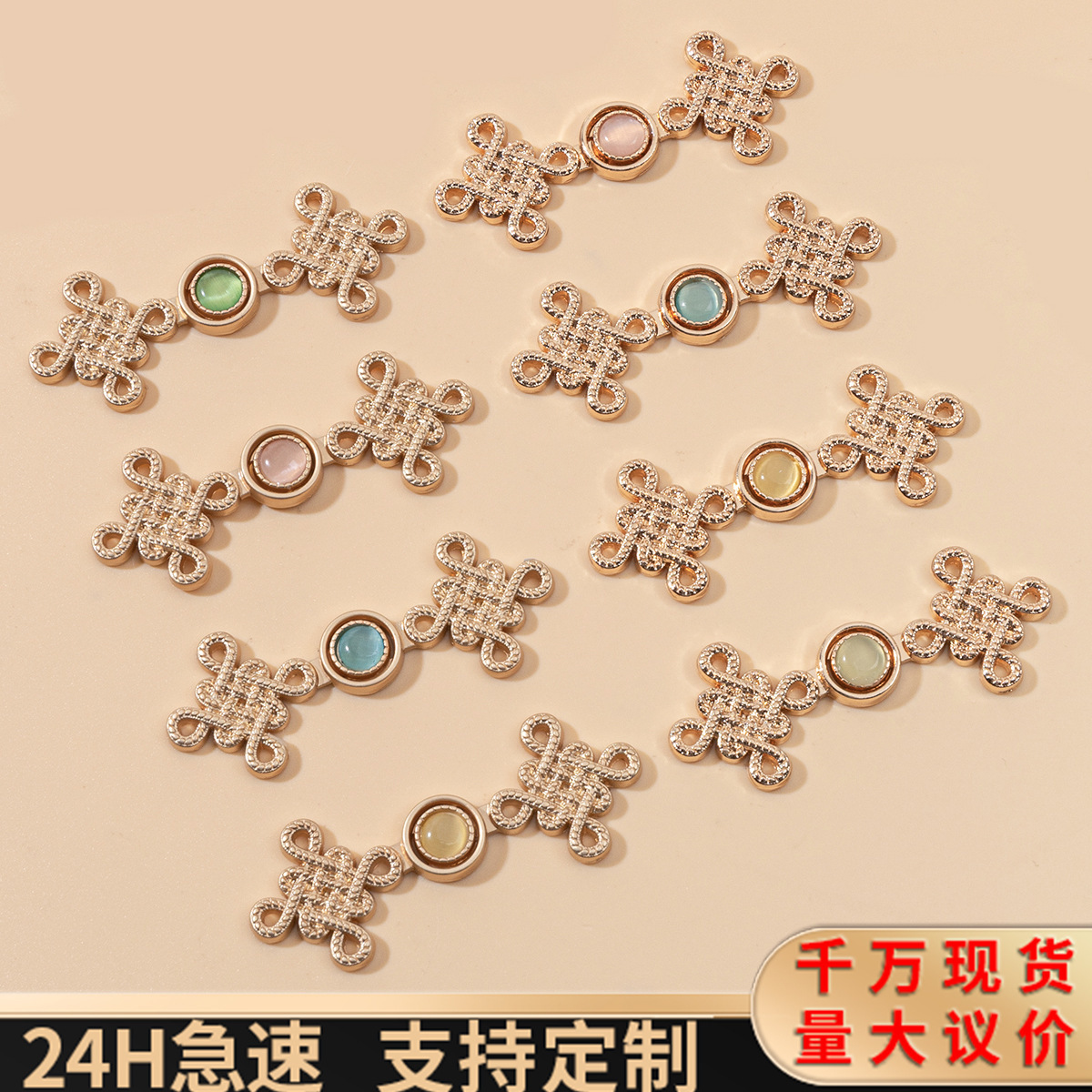 Metal Hanfu Mother-Of-Pearl Buckle Chinese Knot Metal Plate Buckle Stand Collar Shawl Cloud Shoulder Double-Breasted New Chinese Decorative Buckle