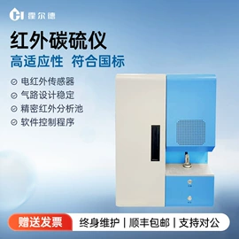 其他仪器仪表;水质分析仪;食药品检测仪