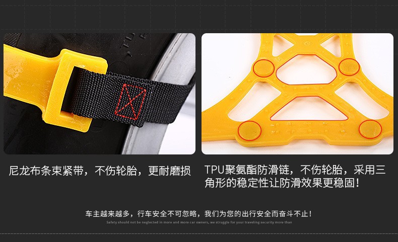 New car tire anti-skid chain beef tendon car snow mud climbing artifact easy installation winter anti-skid