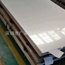 022Cr27Ni2Mo4NbTi����ְ�S12763����ְ�022Cr18NbTi������֤