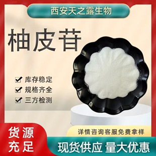 ��Ƥ�� ����Ƥ��ȡ�� ��Ƥ߰ 10236-47-2 1kg/���� ���] ���󃞻�