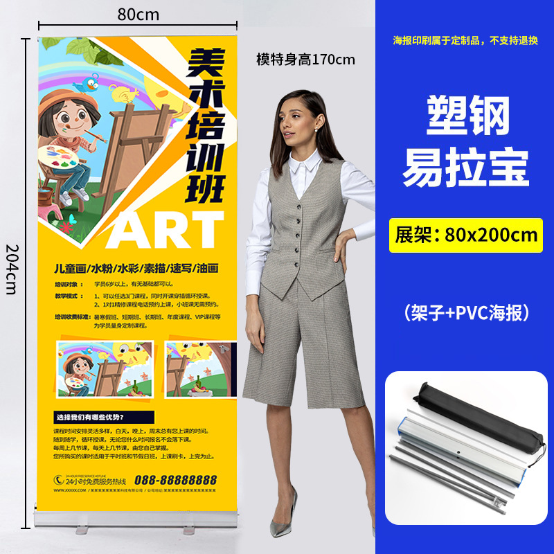 Expositor enrollable de aleación de aluminio engrosado de venta al por mayor del fabricante, 80x200, para impresión de pósteres de reclutamiento, soporte publicitario retráctil tipo puerta