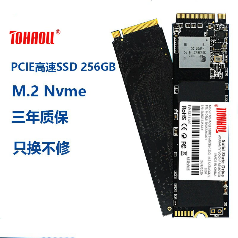 High speed laptop, 128G, 256G, 512G