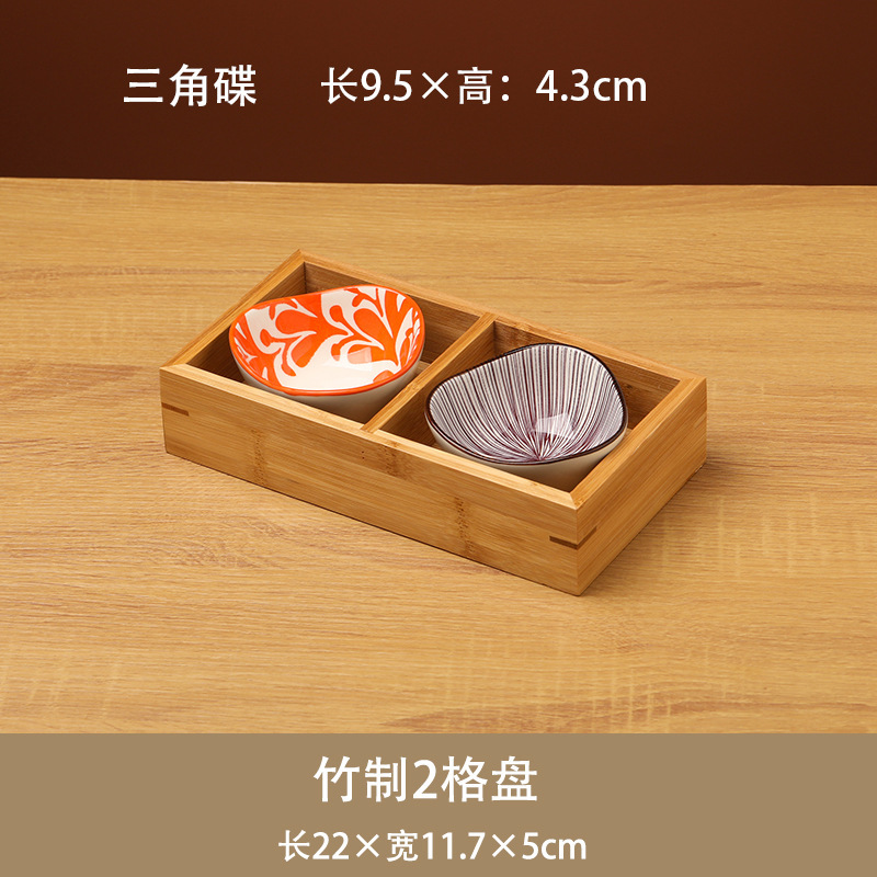 九宫格托盘餐具火锅配菜盘拼盘竹木盘围炉煮茶点心盒干果盘木质盘|undefined