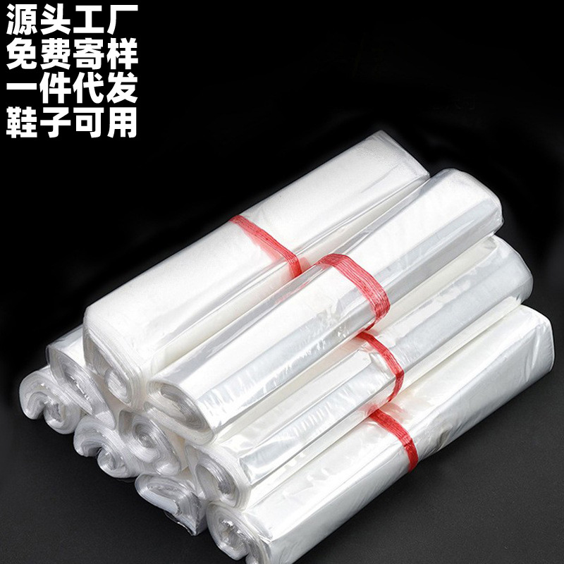 现货PVC热缩膜塑封袋鞋子保护膜热缩袋批发鞋子塑封袋pof热缩膜