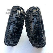 电动单双座儿童小四轮卡丁车前真空轮胎轮毂 13x5.00-6蝴蝶越野胎