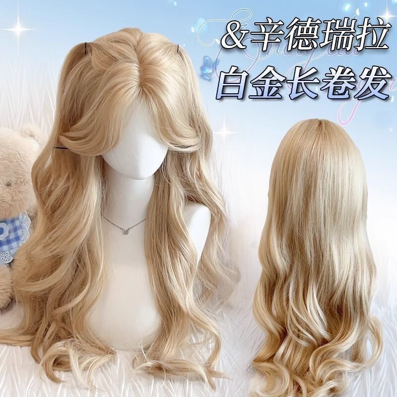 [Cinderella] Golden Wig Lolita Eight-Shaped Bangs Long Curly Hair Female Group Light-Colored Wig Full Headgear for Women