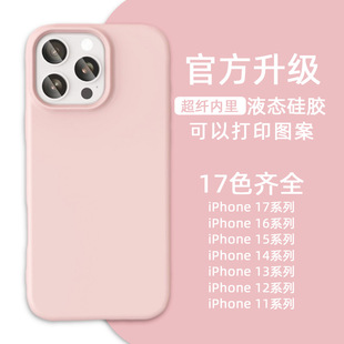 �O��16pmҺ�B���z�֙C�������m��iphone15���14�w��13��ˤ�֙C��