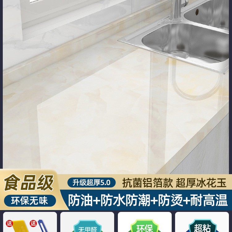 빙화옥 [방수, 방습] 길이 5m * 폭 61cm, 떼어낸 후 접착제가 남지 않음