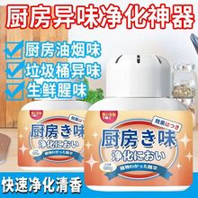 �N��������ζ��������޹��ܙ�ˮ��ϴ������ˮ����������ȥ����ζ