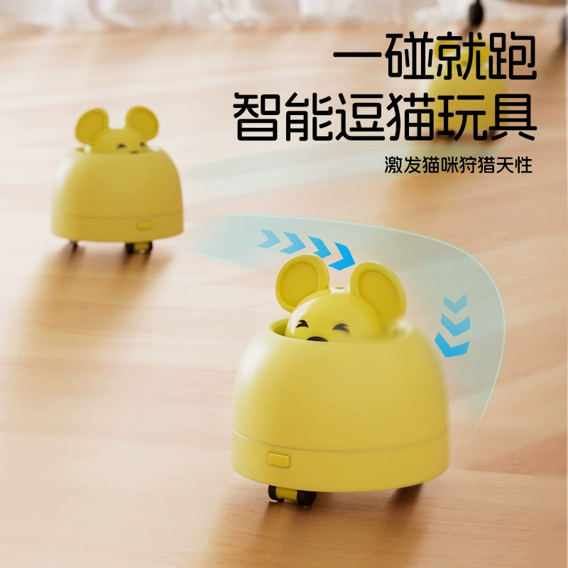 Новая трансграничная интеллектуальная игрушка для кошек мышка автоматически дразнить кошку артефакт электрическая игрушка для кошек
