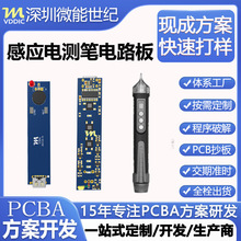 PCBA�·��Б�늹P ���ܜy늹P�OӋ�_�l��·�峭�������a�ӹ�