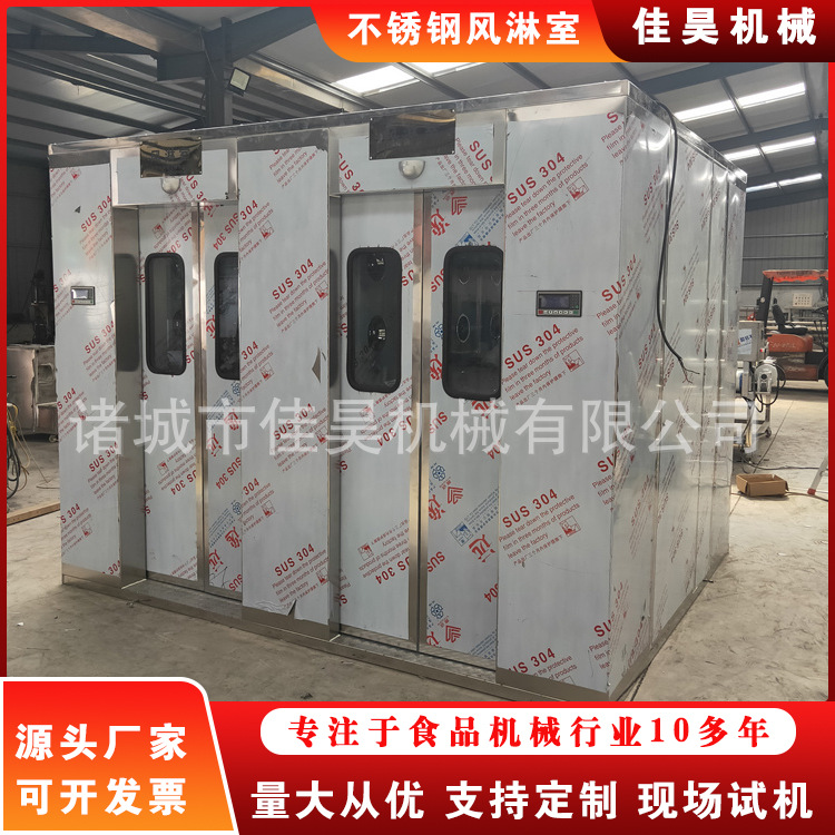 生产无尘车间净化不锈钢风淋门洁净室快速门风淋室互锁门风淋室