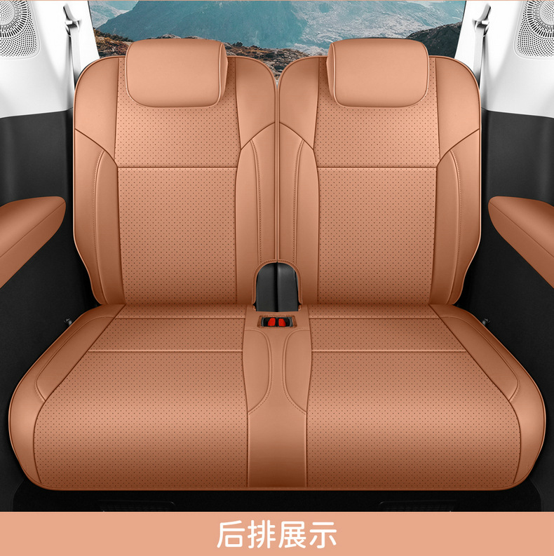 2024 zero-run C16 extended range special six-seat car cushion fully surrounded by high-end perforated leather seat cover cushion