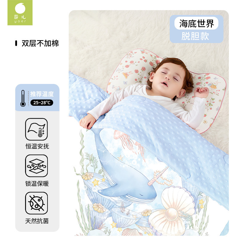 婴儿豆豆毯宝宝盖毯幼儿园小被子新生儿宝宝恒温盖毯秋冬四季可用|undefined