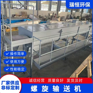 螺旋输送机矿产砂石污泥运输机平行螺旋提升机全自动按需可定