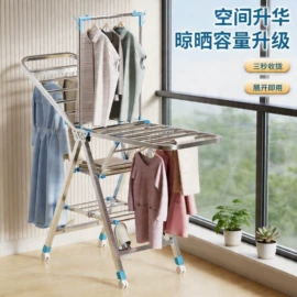 收纳架;真空压缩袋;晾衣架晾晒架