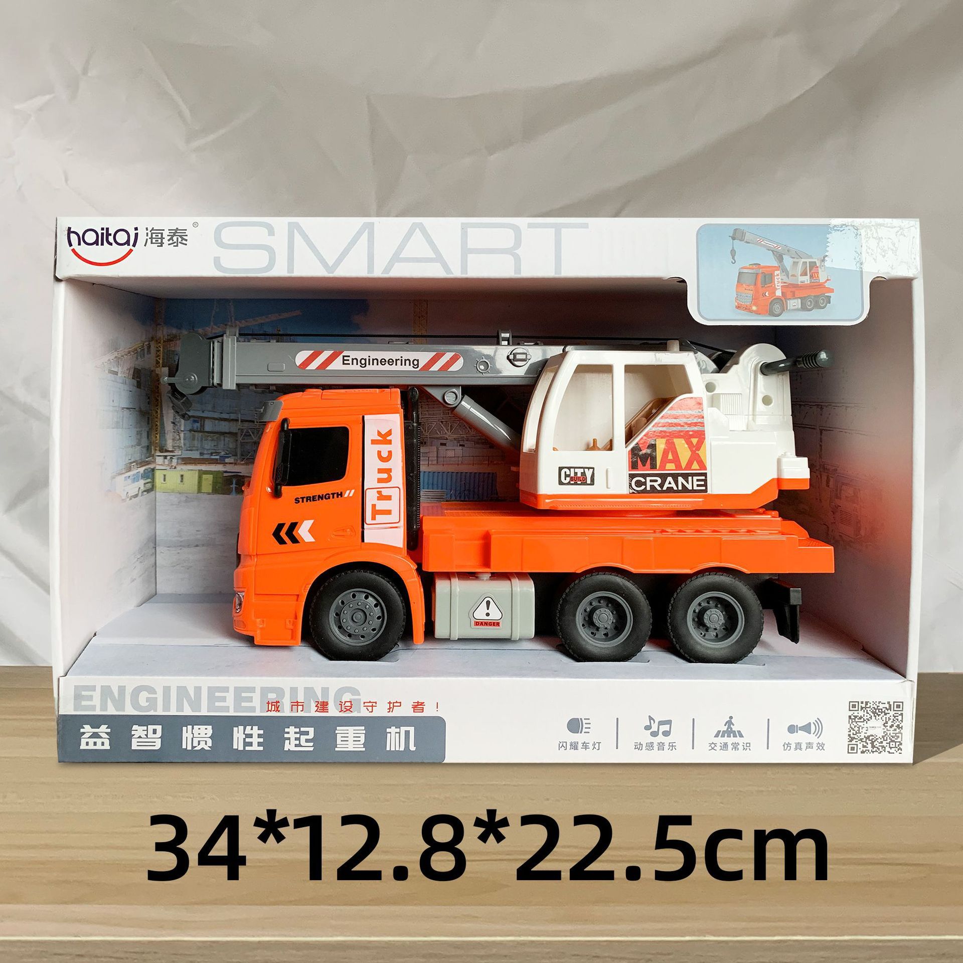 29 yuan 39 modelo de niños a través de la casa coche de control remoto bloques de construcción juguetes de empuje para vender niños y niñas