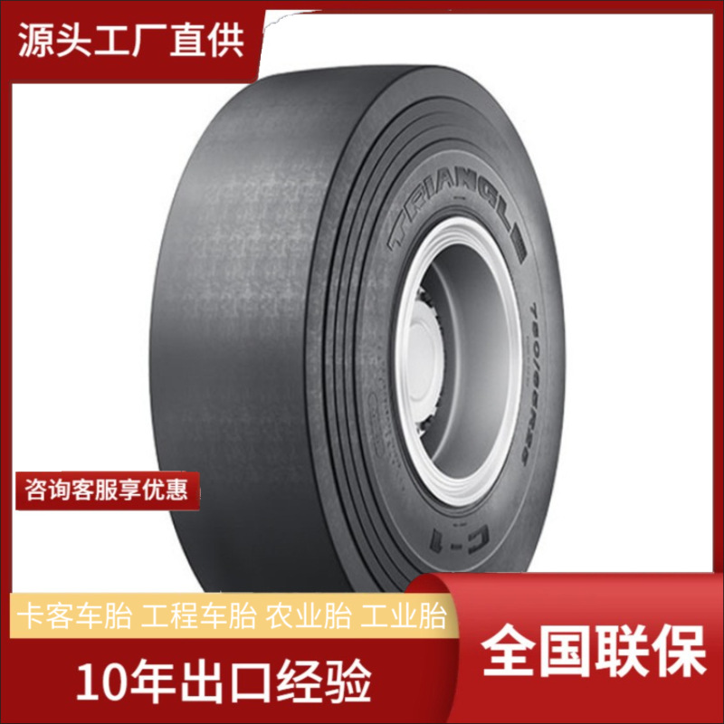 三角斜交工程胎 11.00-20-16 C-1 花纹厂家直发井下矿用轮胎