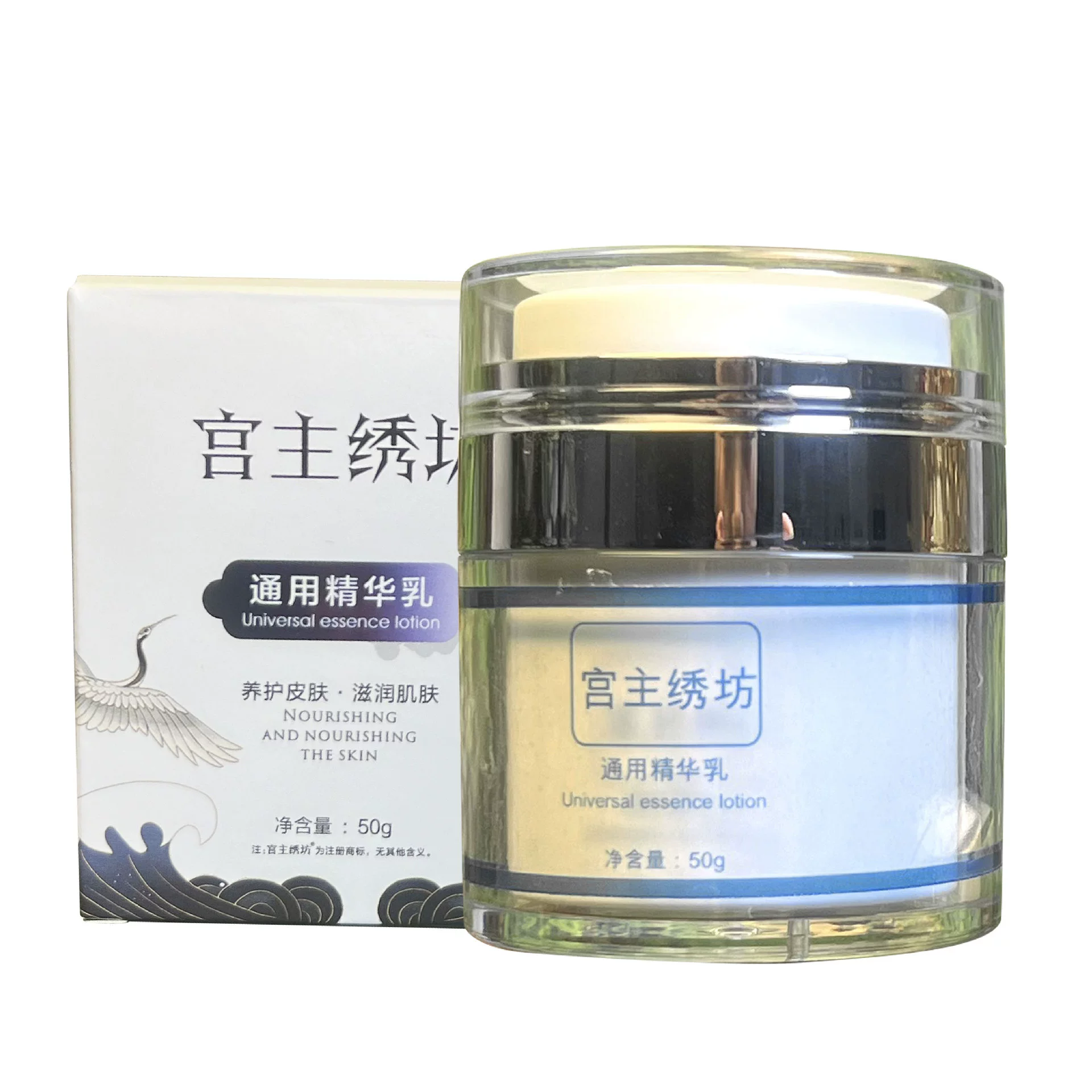 宫主绣坊 Tattoo Universal Cream Tattoo Eyebrows, Eyes and Lips Universal Essence Cream