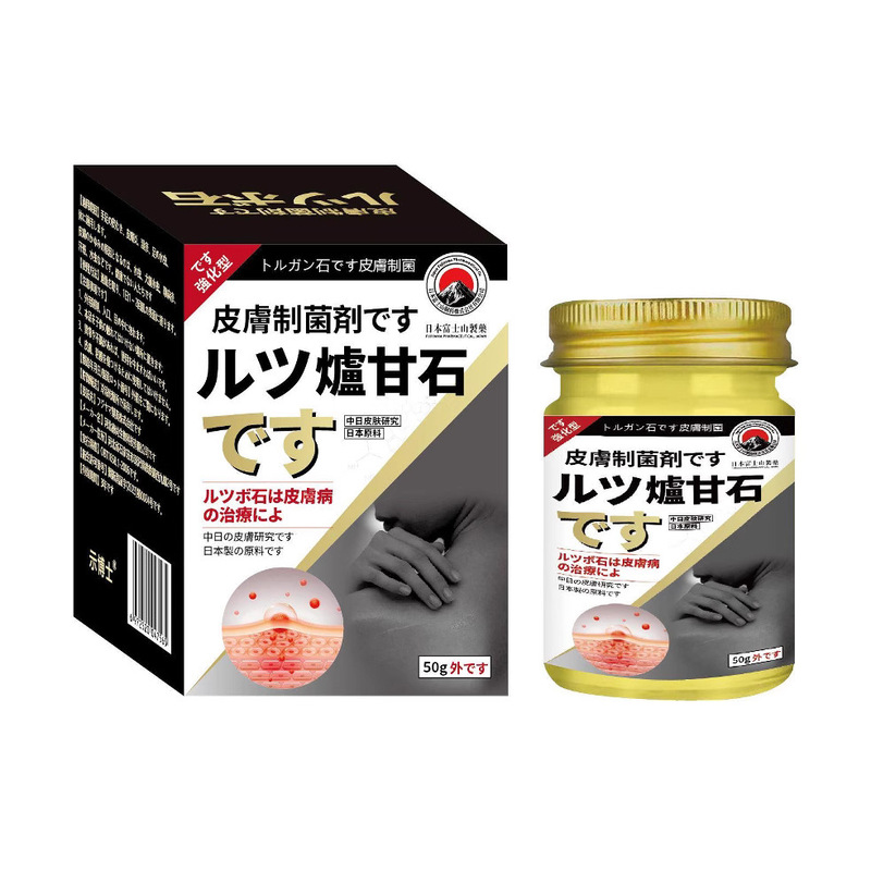 日本生物医学研究院-炉甘石止痒膏   淘宝天猫拼多多日销千单正品|undefined