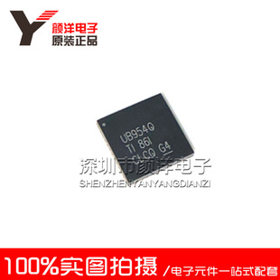 ԭ�b�M��TI/����DS90UB954TRGZTQ1 �zӡUB954Q QFN-48 ��܇��оƬ