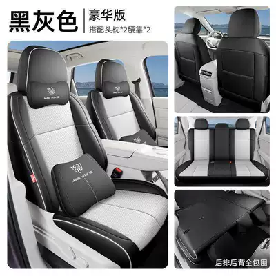 use, Leapmotor LAFA5 seat covers, Modelə uyğun (Original) oturacaq örtükləri - black-and-gray-luxury-edition-full-rear-seat-coverage-for-lafa5-five-seater-zero-running-lafa5