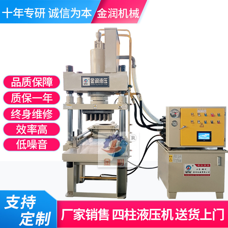 Factory supply 100t bait briquetting machine 100T four-column hydraulic machine square bait forming machine