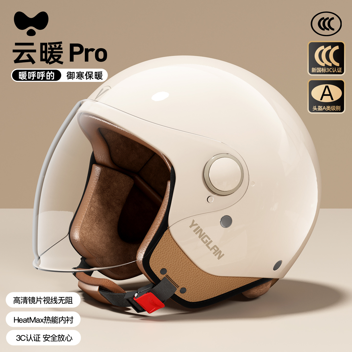 Motosiklet kaskı (dəbilqə), Universal Winter Half Helmet - class-a-new-3c-cream-apricot-hd-long-lens-one-size