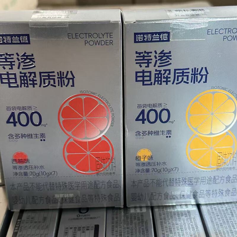 Nott.Land Isotonic Electrolyte Powder Drink for Running and Sports, Rehydration and Energy Replenishment, Multivitamin Electrolyte Water Nott.Land Isotonic Electrolyte Powder Drink for Running and Sports, Rehydration and Energy Replenishment, Multivitamin Electrolyte Water