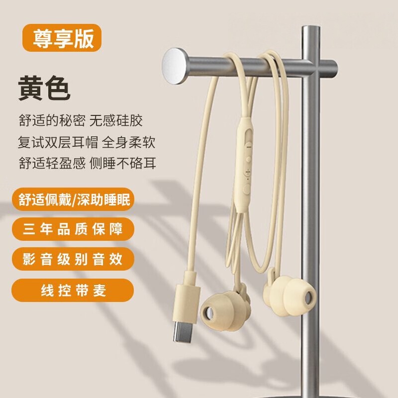 New Sleep Headphones for Side Sleeping, Special Sound Insulation and Noise Reduction for Side Sleeping Without Ear Pressure, Comfortable and Non-Sensory Sleep, Wearable In-Ear S2