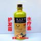 Hanti 1000ml yellow bottle hair mask (not spicy)
