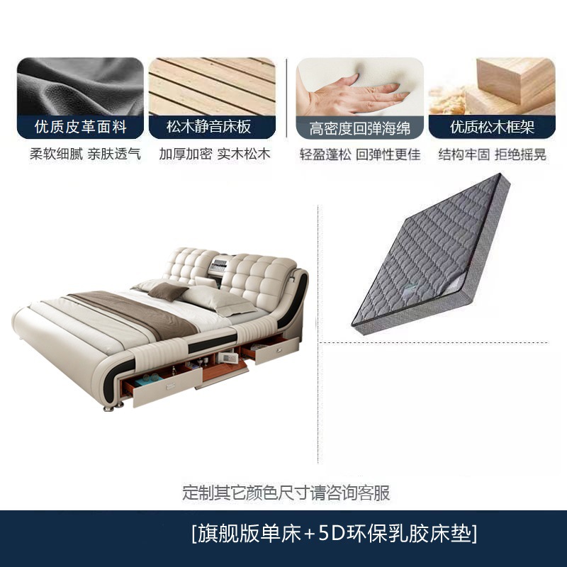 Cama multifuncional de cuero genuino, moderna y sencilla, con tapicería suave y función de masaje, adecuada para dormitorio principal, cama doble con almacenamiento de 1,8 metros. image 13