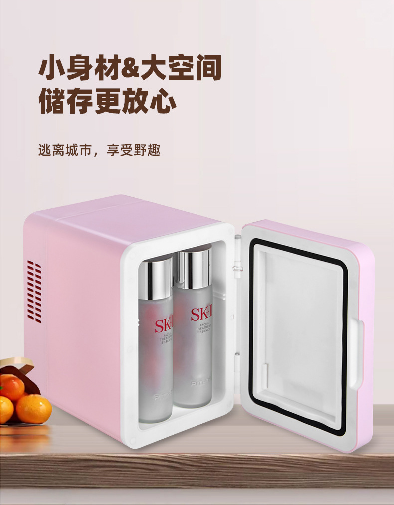Car-Mounted Mini Fridge, Dual-Use for Car and Home, Beauty Mirror, Skincare Product Storage Box, Compatible with Us, Eu, Uk, and Au Standards, Global Use, Cross-Border