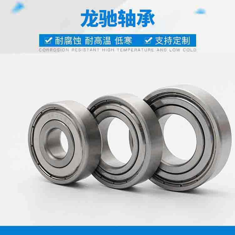 厂家供应316不锈钢轴承623-629