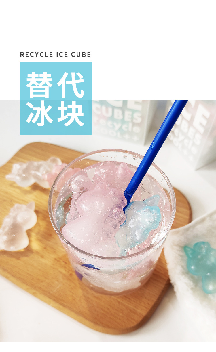 食品級製氷金型 選び方