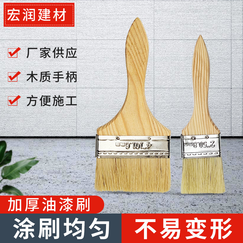 Brush paint brush bristle silk mixed brush cleaning dust sweep will brush solid wood handle paint brush manufacturer